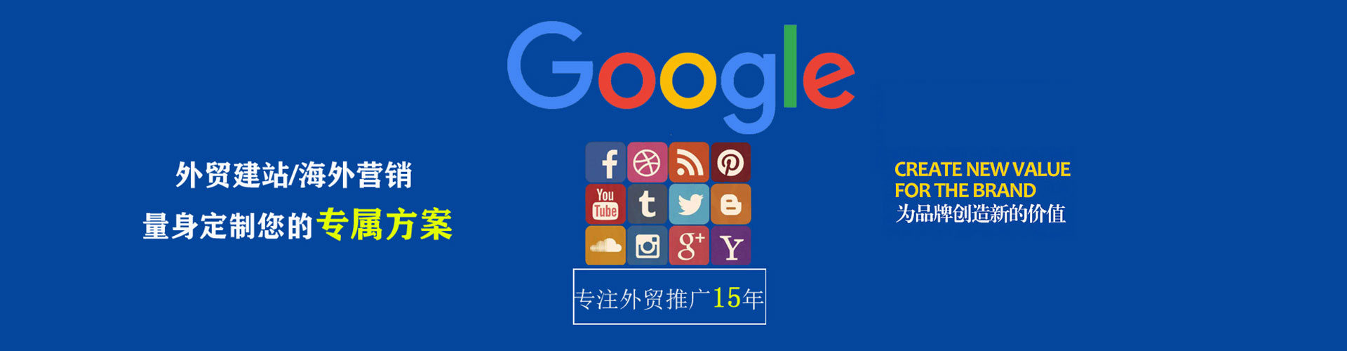 泸水信息流平台