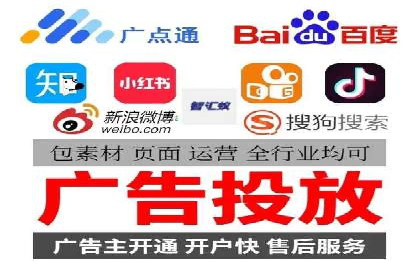信息流广告公司案例解析：跨渠道广告整合营销