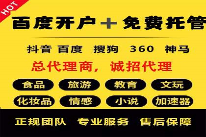 案例分享：低成本SEM推广策略